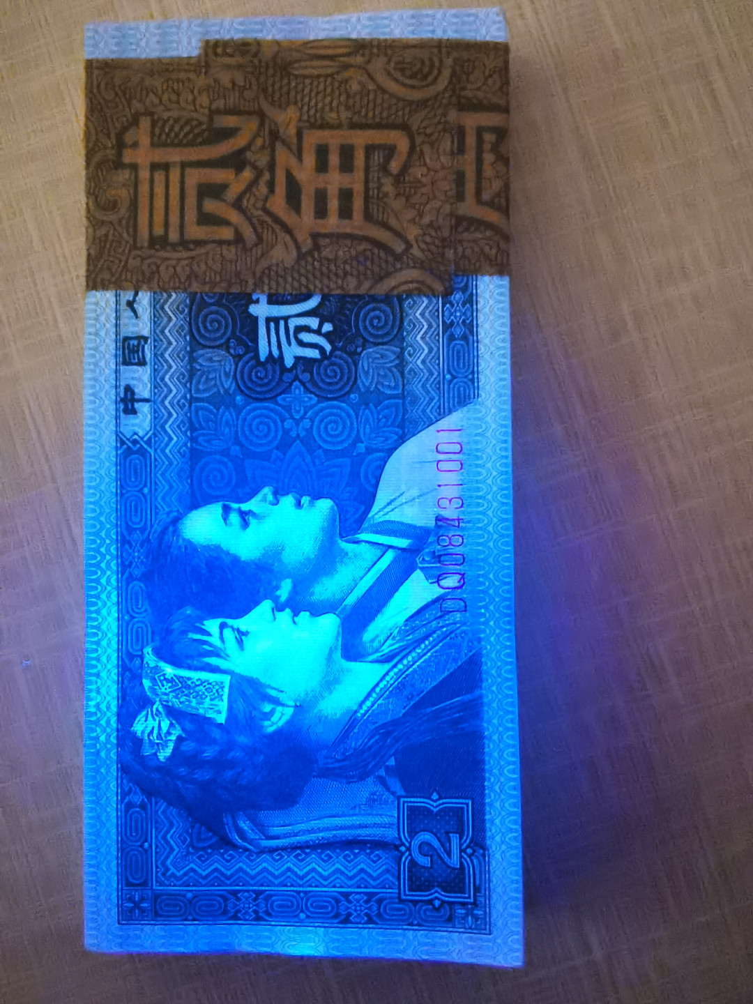 千家情思，老金团拍！8002专场，精品大杂烩！有单张，有标十，有刀货！有钱坤，有爱藏，有pmg！大都是搬家整理出来的压箱底货，每拍都有图，拍拍是精品，再漏不托价！旨在打造最纯净的拍场！喜欢别错过！捡漏来千家！ 8002早期第一大组，雨过天晴经典冠！DQ08431001～100尾，绝品一刀！偏蓝荧光的青绿美翠，前面30张雨过天晴！正面两张有正常捆印，一个小侧边轻微星斑