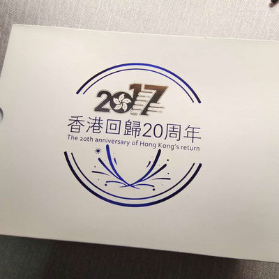 0起1加-纯粹捡漏拍-43场 - 中国香港回归20周年二十枚精制纪念银章豪华四册装-含银3克×20枚