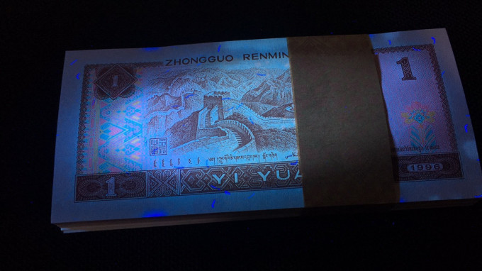 【华誉王者】1707期拍卖 百连961捆拆绝品四角尖带签按图发货 WF35208801-900