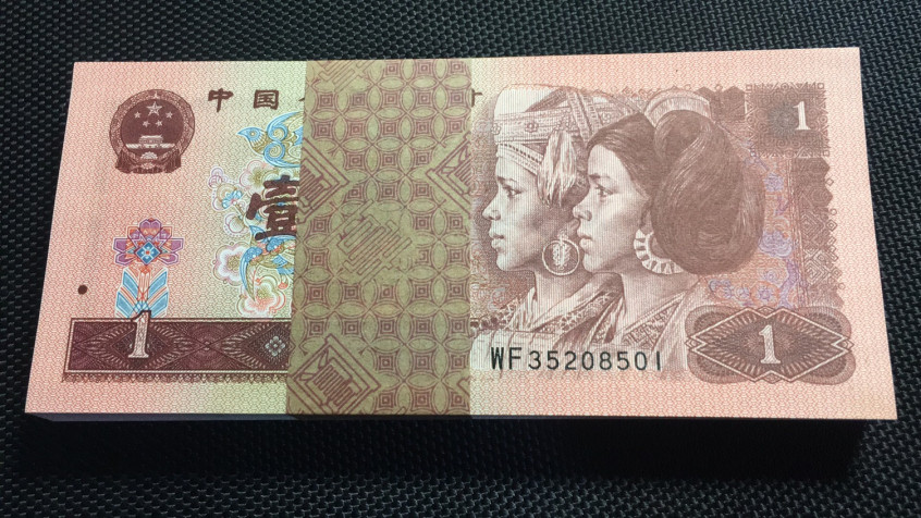 【华誉王者】1707期拍卖 961捆拆百连绝品四角尖 WF35208501-600