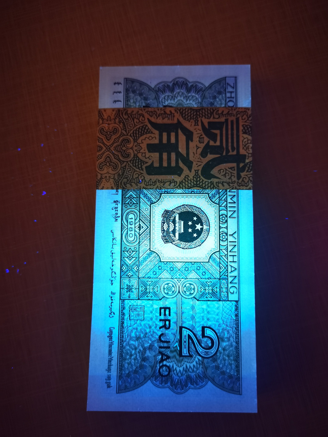 千家情思，老金团拍！8002专场，精品大杂烩！有单张，有标十，有刀货！有钱坤，有爱藏，有pmg！大都是搬家整理出来的压箱底货，每拍都有图，拍拍是精品，再漏不托价！旨在打造最纯净的拍场！喜欢别错过！捡漏来千家！ 8002稀缺货！黑签金腰带，精致币（钱坤黑珍珠）首发冠，PA46948801～900尾，8888狮子号全品一刀，一个边部微微有星斑！