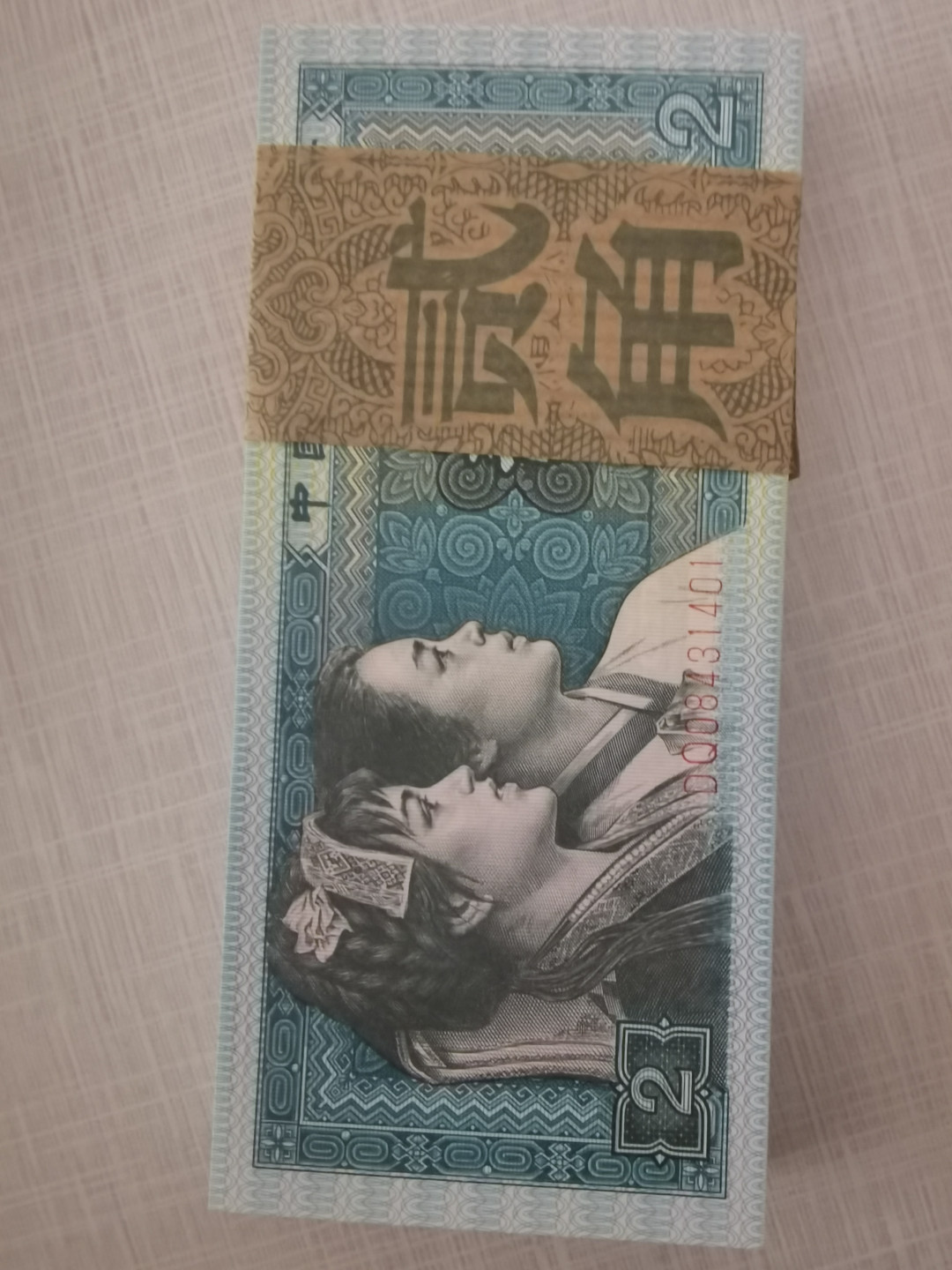 千家情思，老金团拍！8002专场，精品大杂烩！有单张，有标十，有刀货！有钱坤，有爱藏，有pmg！大都是搬家整理出来的压箱底货，每拍都有图，拍拍是精品，再漏不托价！旨在打造最纯净的拍场！喜欢别错过！捡漏来千家！ 8002早期第一大组，雨过天晴经典冠！DQ08431401～500尾，绝品一刀！偏蓝荧光的青绿美翠，有没有雨过天晴懒得看了！