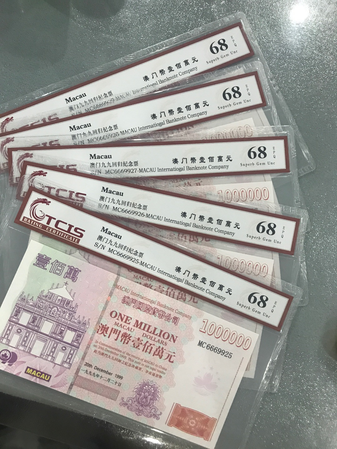 缤纷拍377期， 澳门百万龙纪念票如图五张925-929一起