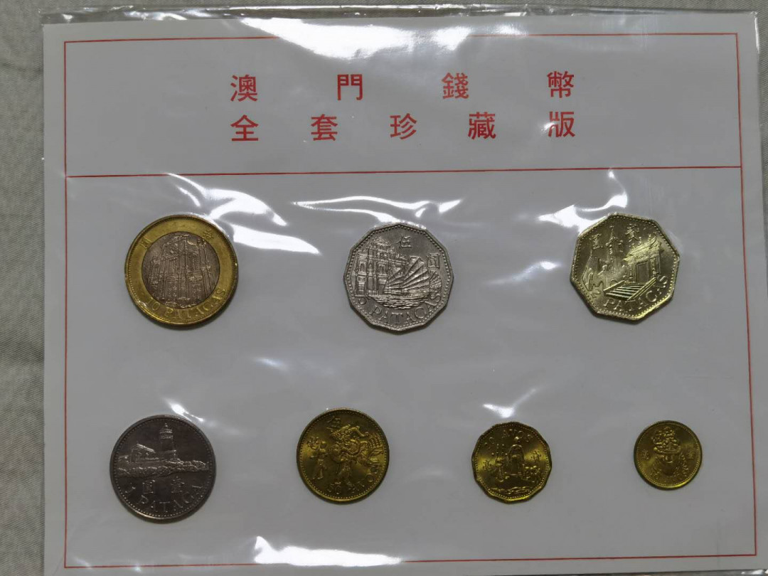 北京马甸外币专卖微拍第五十七期，非贵金属纪念币，流通币专场，陆续上新，欢迎光临 澳门