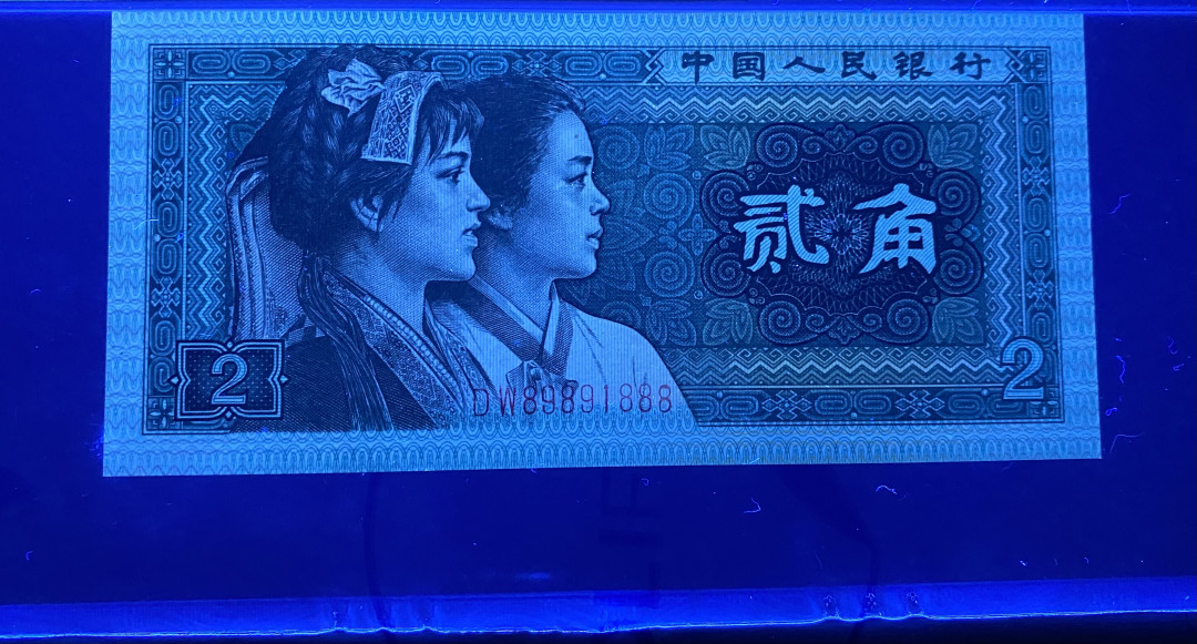 【华誉王者】1708期拍卖 8002倒置号DW89891888，PMG65分，189数三组合，灯下无斑，不明原因65分