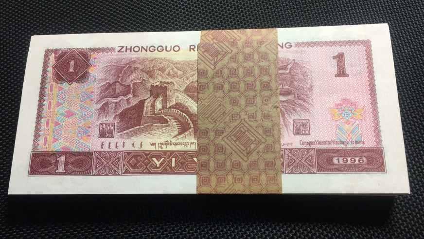 【华誉王者】1708期拍卖 961一刀 按图发货 WF35208301-400