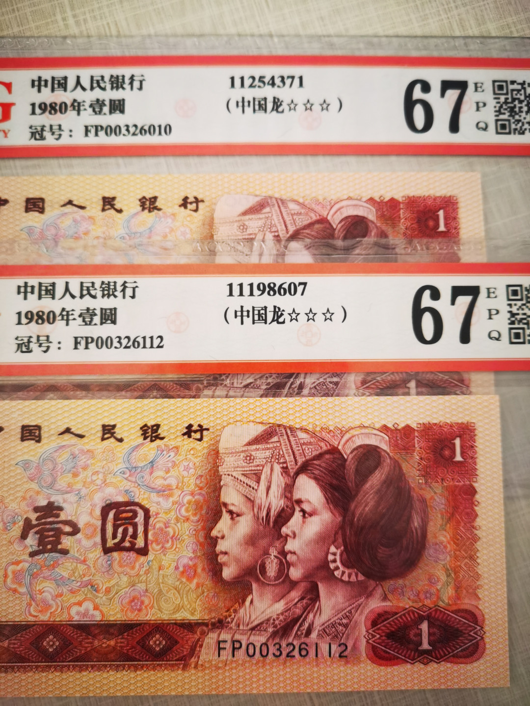 千家情思，老金团拍，552冠顶级祥云加闪电⚡️ ，88年11月13日只印了一天，而且还只有极少数是荧光云，自己珍藏最强的，也是最为丰富多彩的一刀分享，既有正祥云，也有背祥云，既有至尊祥云，也有闪电祥云，老铁们，重点关注至尊祥云，尤其是至尊闪电云！可以说找不到货了！再加拍一张90100极其特殊的中国梦，强级中国龙补号（带纤云一张）最后五枚，至尊中国龙FP0032爱藏评级币两枚！ 至尊中国龙标杆流水！FP00326010，至尊中国龙，金花王！爱藏评级67分三星