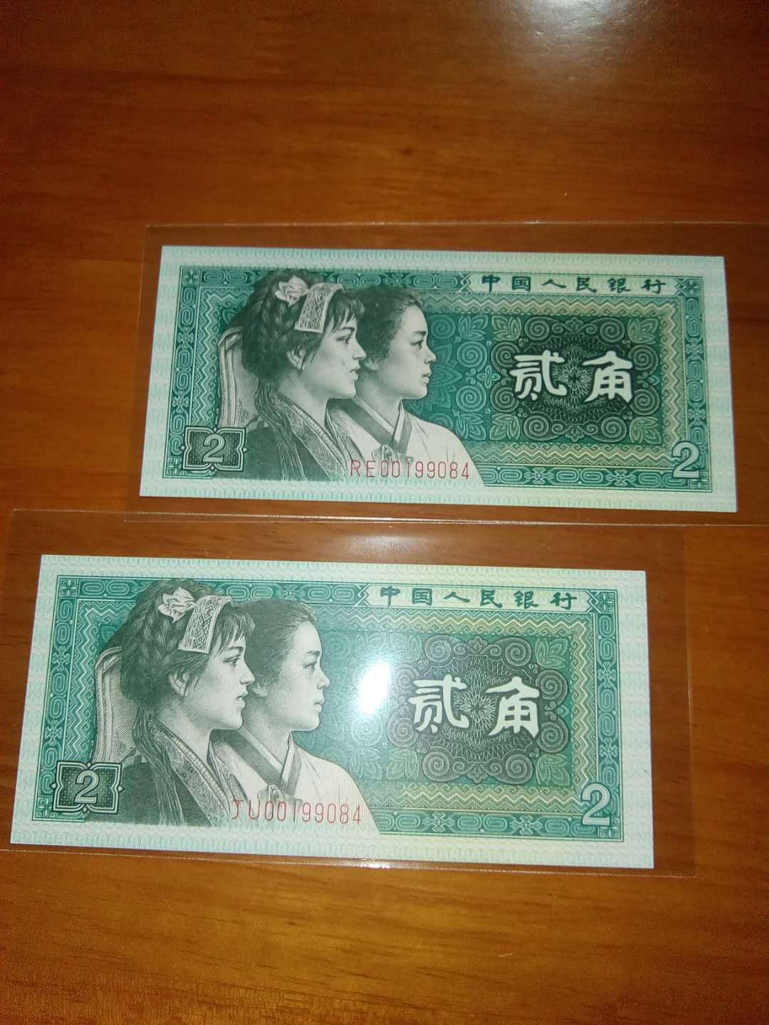 珍品收藏(系统自动拍卖) JU00199084两张8同号，00头超小号，青绿美翠一起上拍。