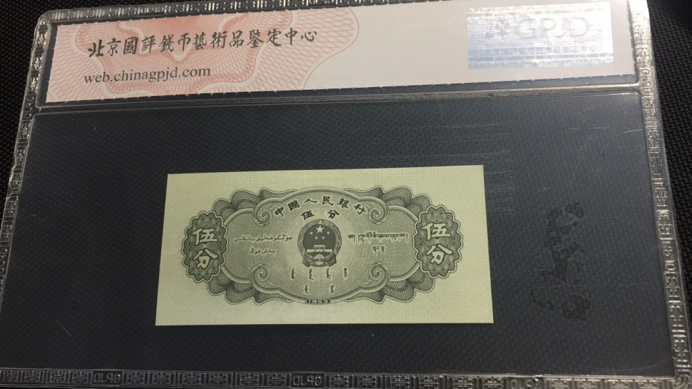 【华誉王者】1708期拍卖 长号五分双尾 国评 741-7542300