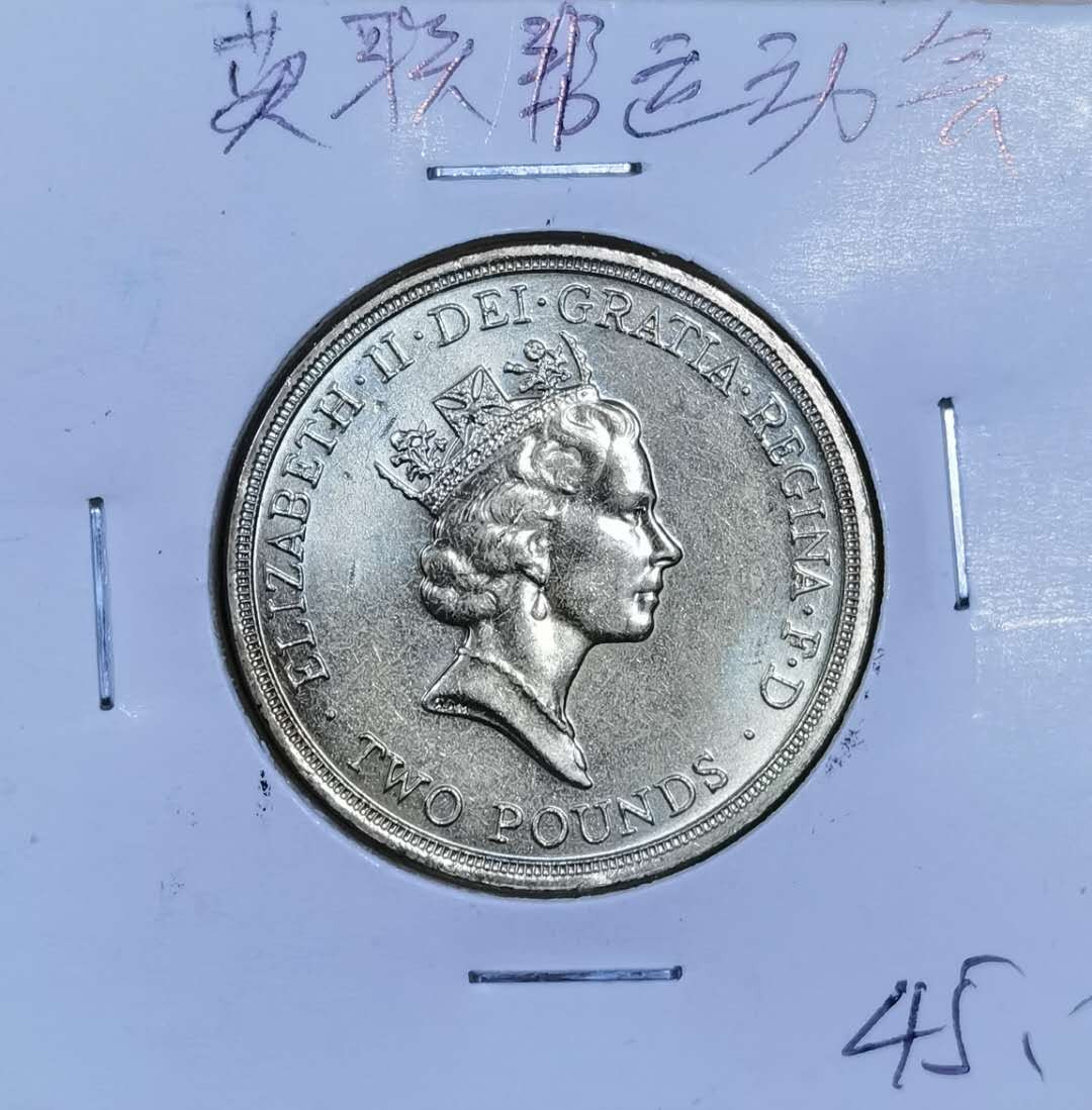 北京马甸外币专卖微拍第五十五期，外国非贵金属流通币纪念币专场，陆续上新欢迎关注 英国2镑纪念币