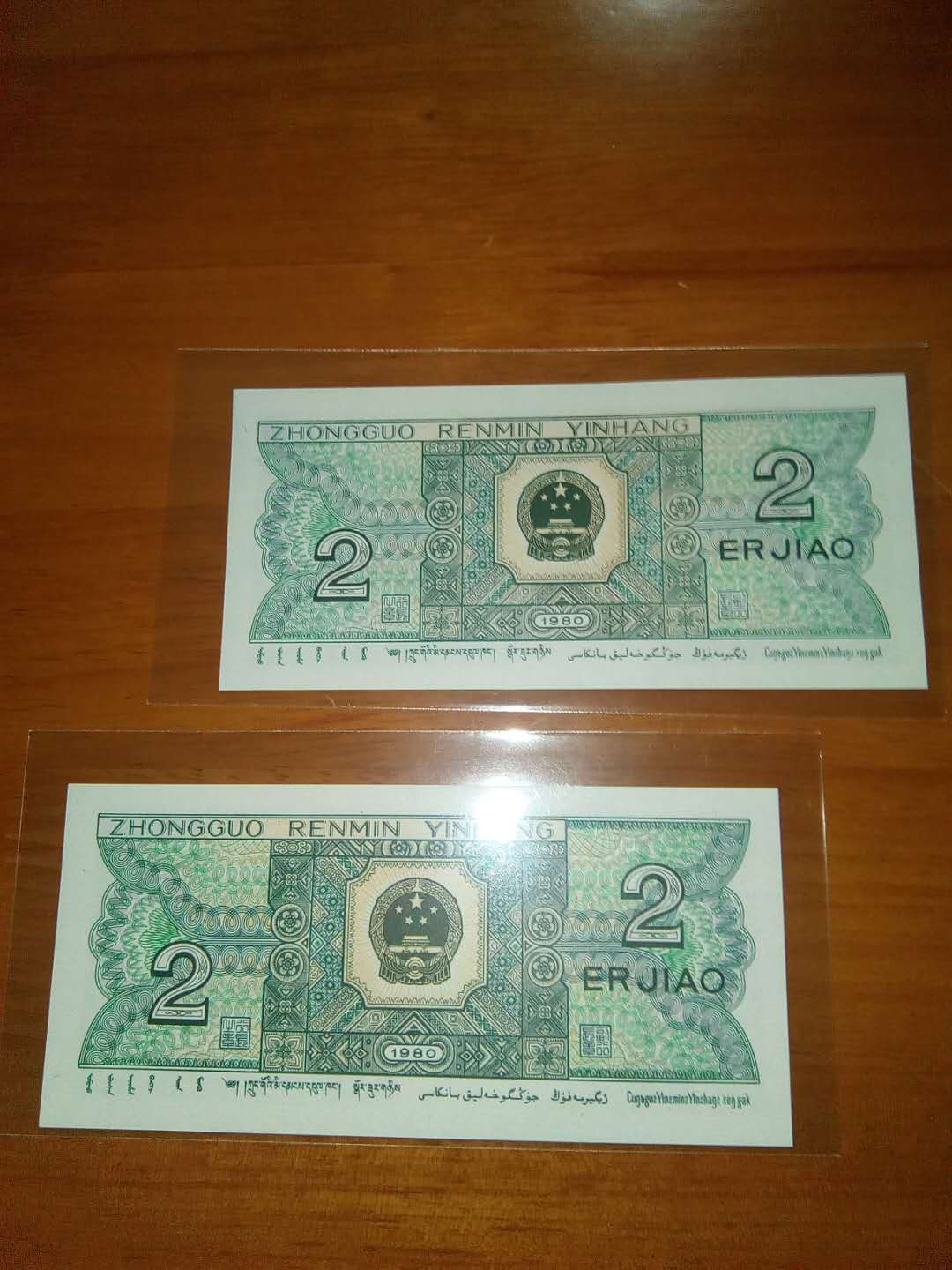 珍品收藏(系统自动拍卖) JU00199084两张8同号，00头超小号，青绿美翠一起上拍。