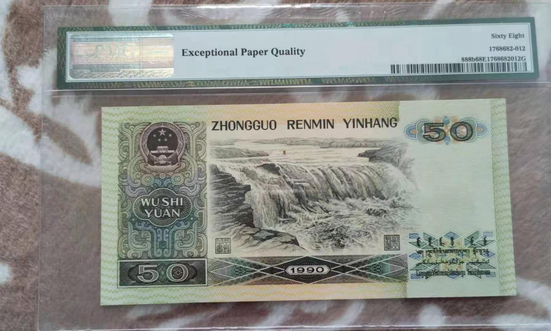 【华誉王者】1708期拍卖 软黄金，超高分，靓号，数三小号，前豹后狮。PMG68E XD11152222