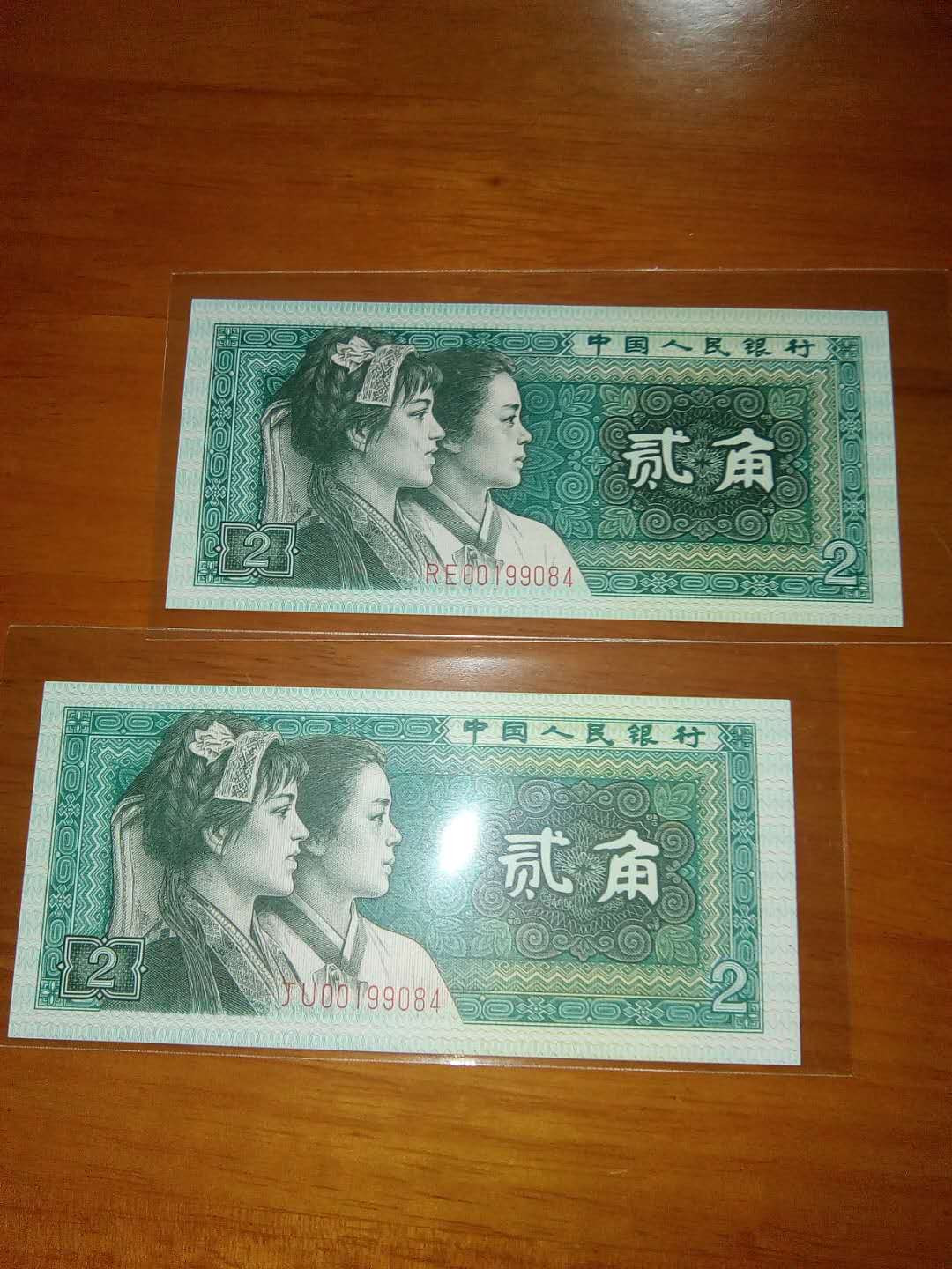 珍品收藏(系统自动拍卖) JU00199084两张8同号，00头超小号，青绿美翠一起上拍。