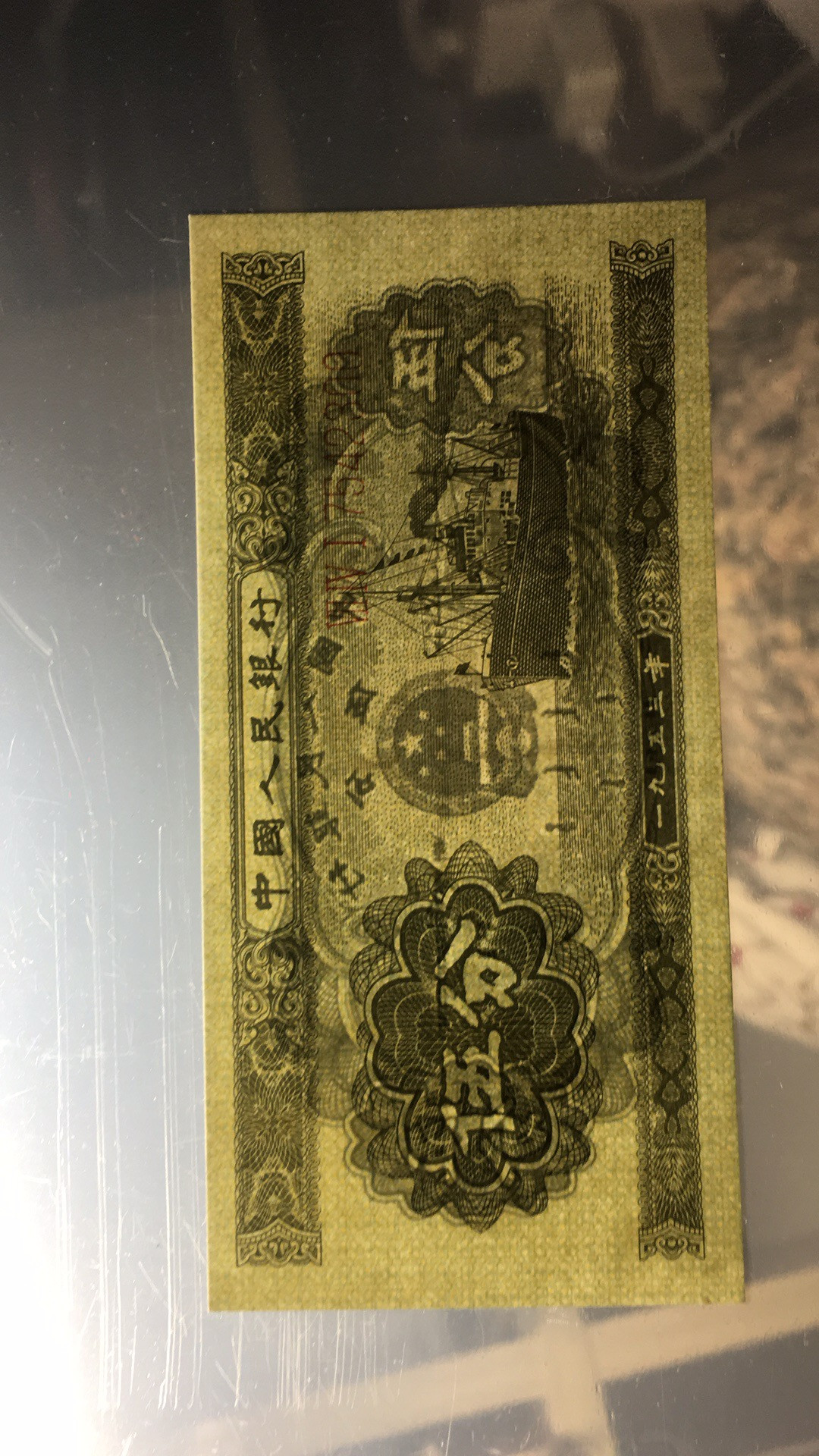 【华誉王者】1708期拍卖 长号五分双尾 国评 741-7542300