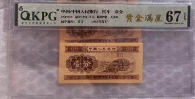 壹分太白金星和黄金满屋专场