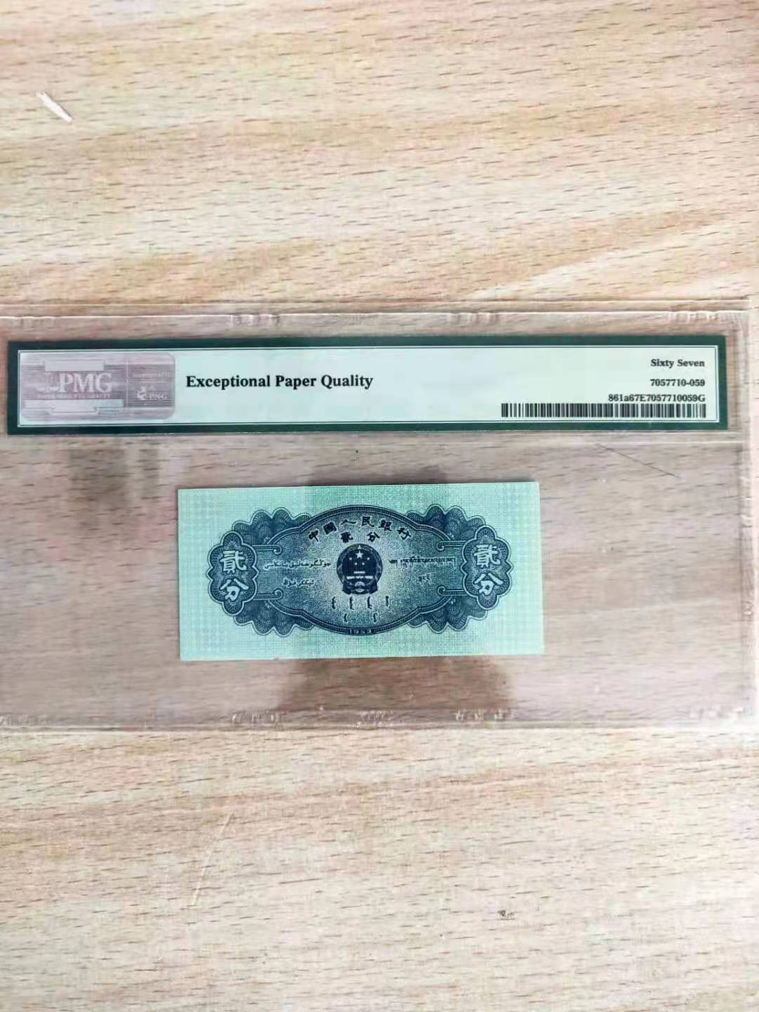 First