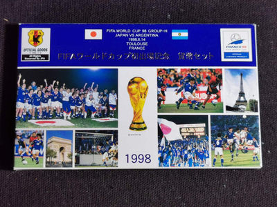 刘世昌艺术品销售中心～虎踞龙蟠*金杨在线联拍群第287期 - 日本1998年世界杯流通币套装（带章）1盒，品相如图。