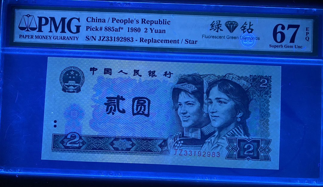 First