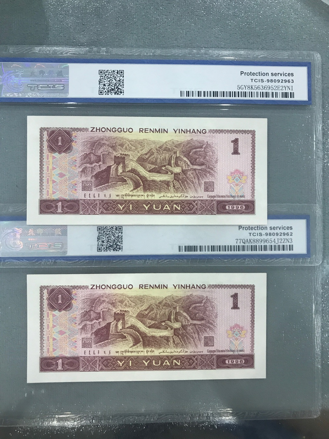 缤纷拍377期， 961浮水印荧光满天星两张一起