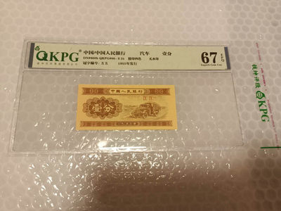 壹分太白金星和黄金满屋专场