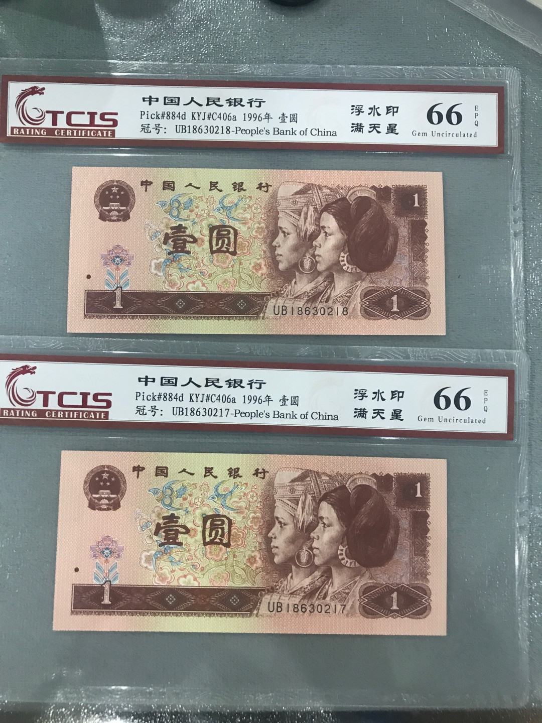 缤纷拍377期， 961浮水印荧光满天星两张一起