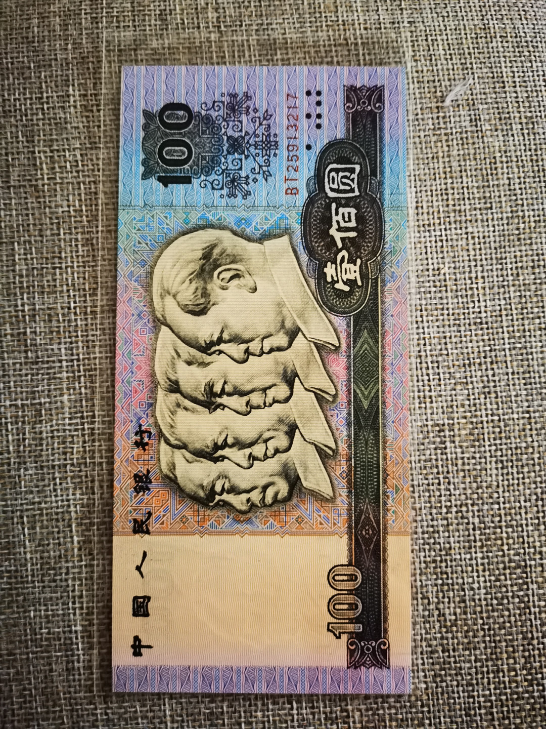 千家情思，老金团拍，552冠顶级祥云加闪电⚡️ ，88年11月13日只印了一天，而且还只有极少数是荧光云，自己珍藏最强的，也是最为丰富多彩的一刀分享，既有正祥云，也有背祥云，既有至尊祥云，也有闪电祥云，老铁们，重点关注至尊祥云，尤其是至尊闪电云！可以说找不到货了！再加拍一张90100极其特殊的中国梦，强级中国龙补号（带纤云一张）最后五枚，至尊中国龙FP0032爱藏评级币两枚！ 9910黄金中国梦，超强荧光！普光下和普通的比纸张更深沉，色泽更艳丽！非常另类！BT25913217，绝品裸币一张！