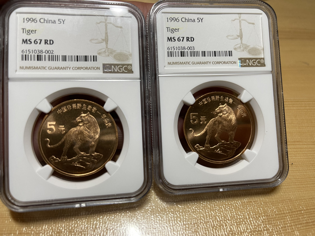 【华誉王者】1709期拍卖 1996华南虎纪念币两枚 NGC-MS67RD 002-003