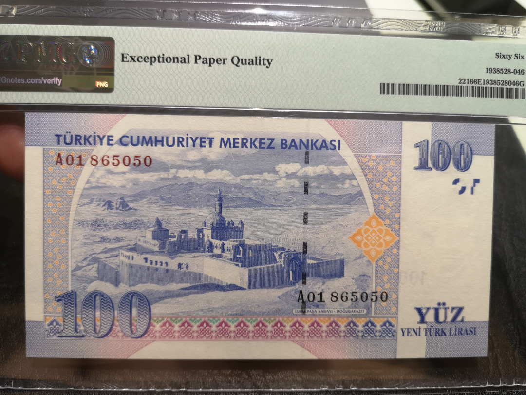 《外钞收藏家》第一百一十六期拍卖 2005年土耳其100 PMG66