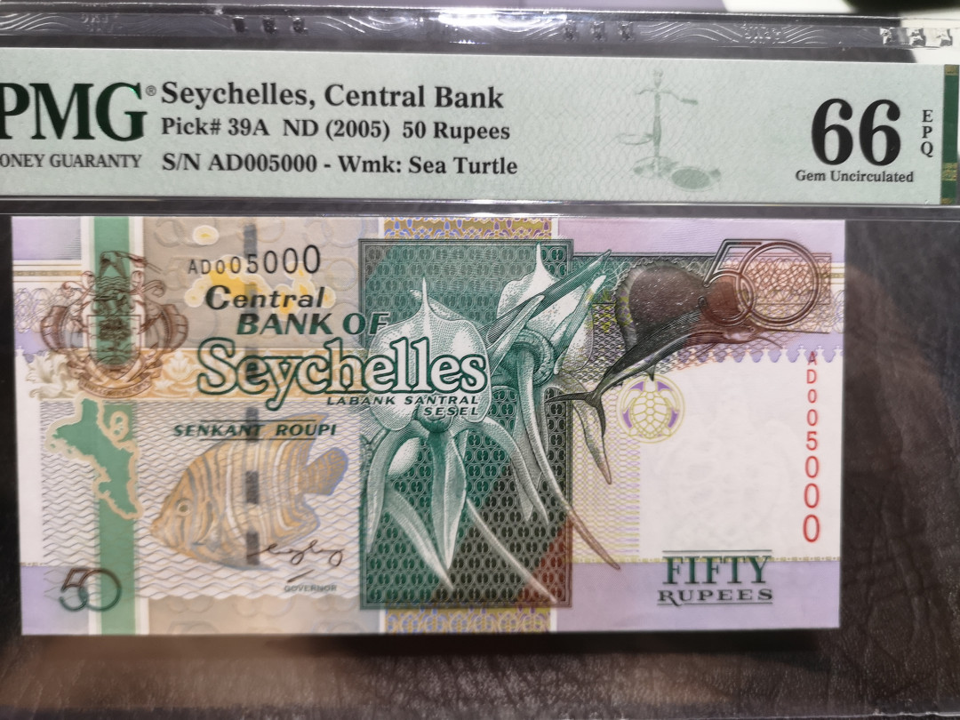 《外钞收藏家》第一百一十六期拍卖 2005年塞舌尔50 PMG66 000豹子号