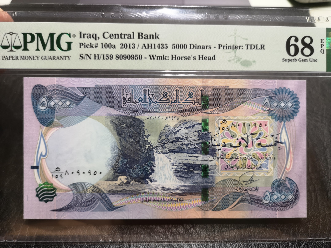 《外钞收藏家》第一百一十六期拍卖 2013年伊拉克5000第纳尔 PMG68