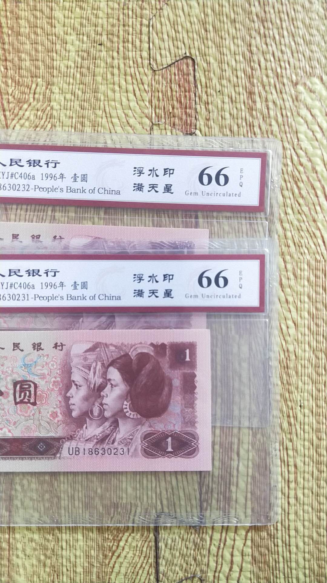 小英开心拍第460期 961满天星2连号，靓号天印评级