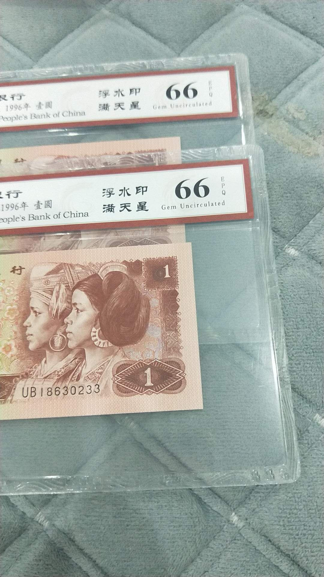 小英开心拍第504期 961满天星2连号，靓号双尾和尾顺子号，天印评级