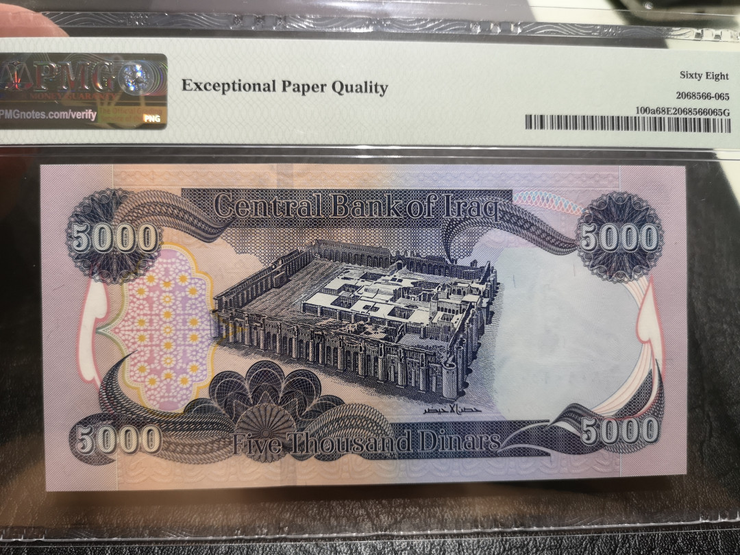 《外钞收藏家》第一百一十六期拍卖 2013年伊拉克5000第纳尔 PMG68