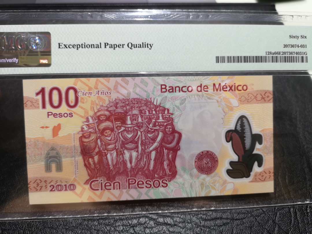 《外钞收藏家》第一百一十六期拍卖 2010年墨西哥100 纪念钞 PMG66