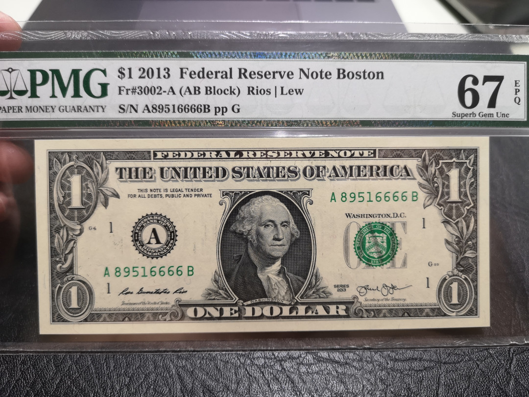 《外钞收藏家》第一百一十六期拍卖 2013年1美元 6666狮子号 PMG67