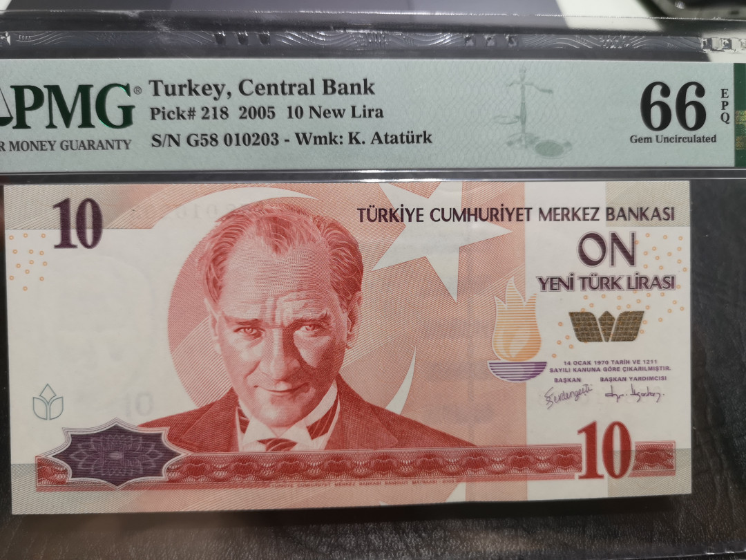 《外钞收藏家》第一百一十六期拍卖 2005年土耳其10 PMG66