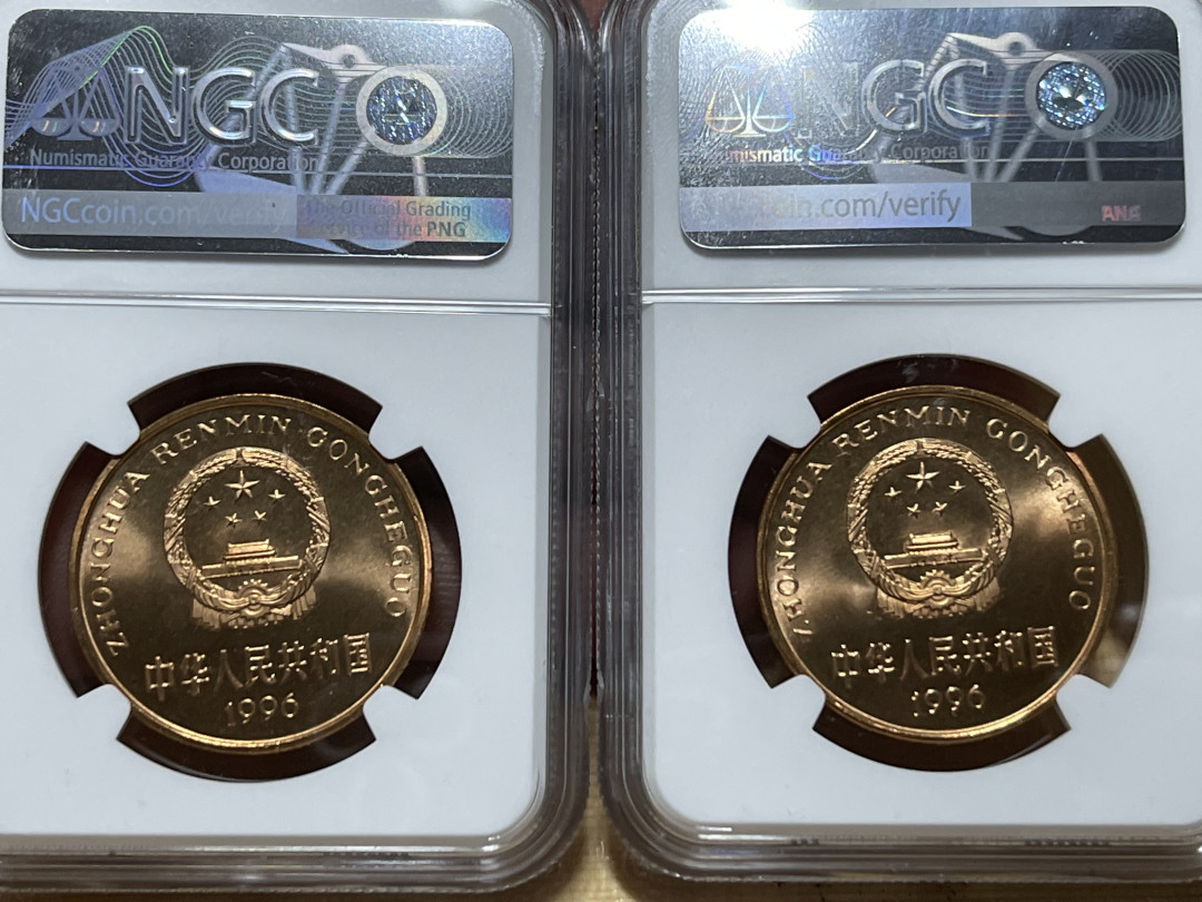 【华誉王者】1709期拍卖 1996华南虎纪念币两枚 NGC-MS67RD 002-003
