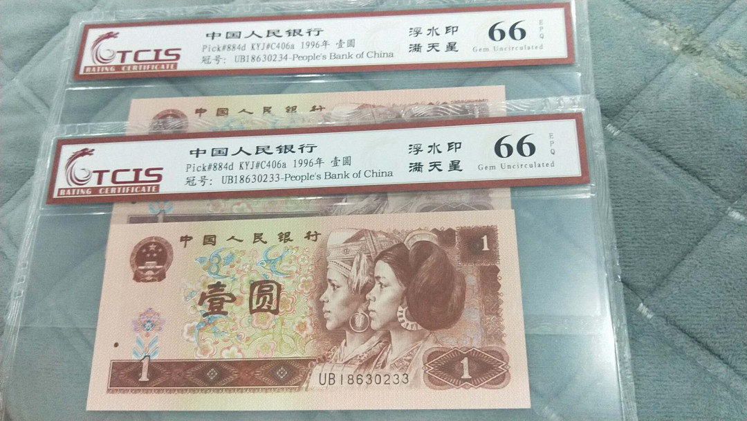 小英开心拍第504期 961满天星2连号，靓号双尾和尾顺子号，天印评级