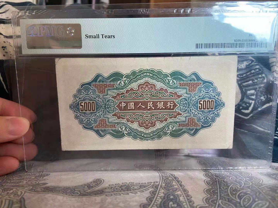 First