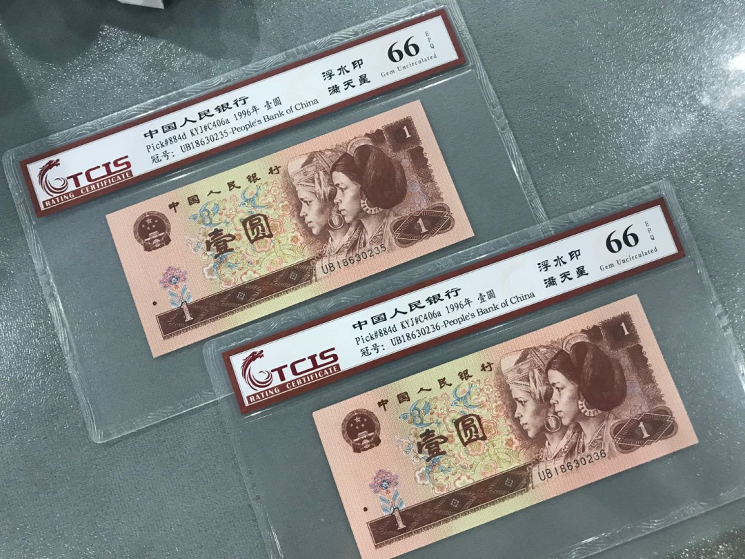 缤纷拍379期 961浮水印荧光满天星两张一起