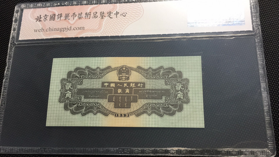 First