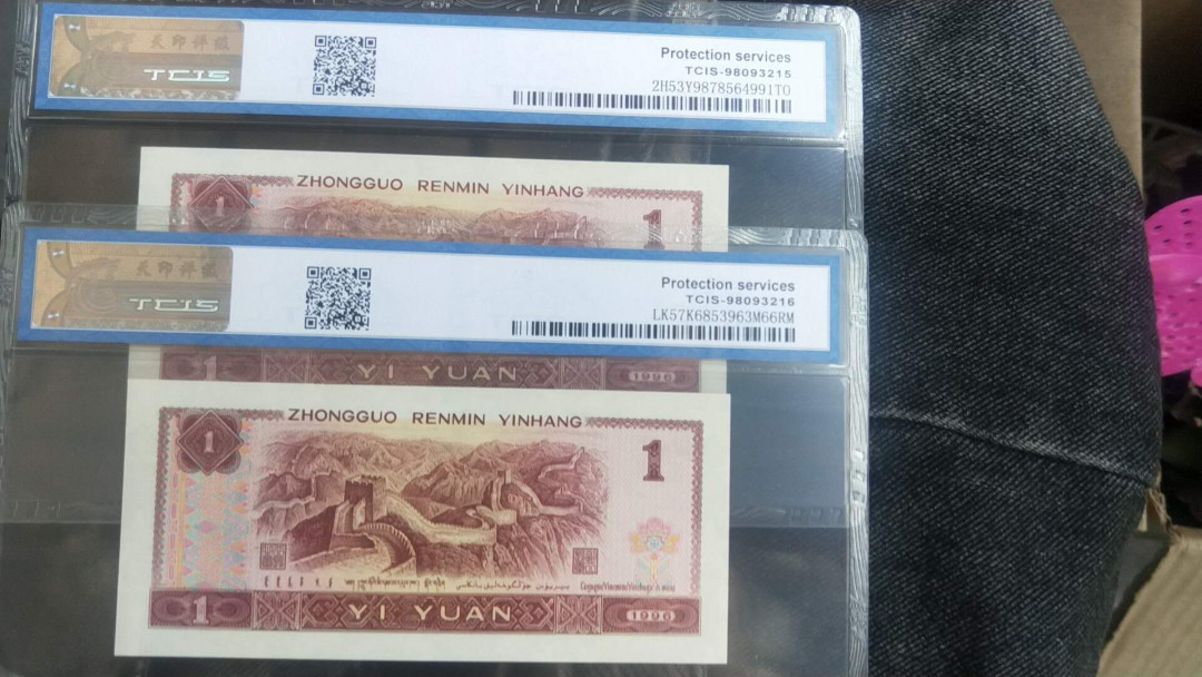 小英开心拍第460期 961桃花红2连号，靓号天印评级