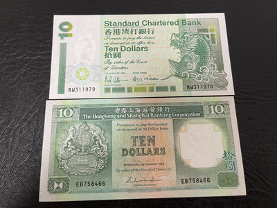 《外钞收藏家》第一百一十六期拍卖 - 94年香港渣打10元 86年汇丰银行10元 全新UNC