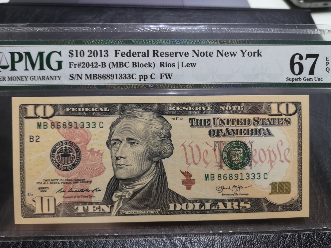 《外钞收藏家》第一百一十六期拍卖 2013年10美元 333豹子号  PMG67