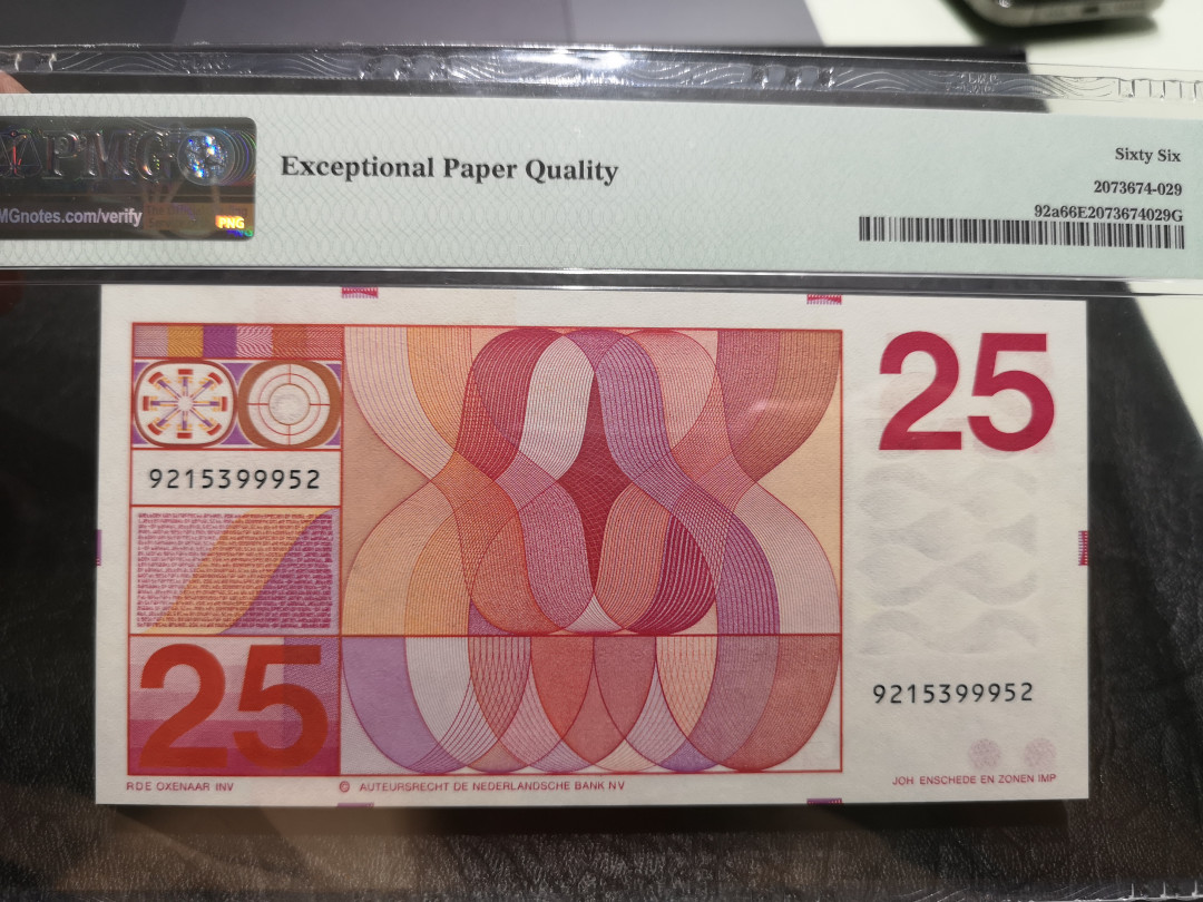 《外钞收藏家》第一百一十六期拍卖 1971年荷兰人像版25盾 PMG66