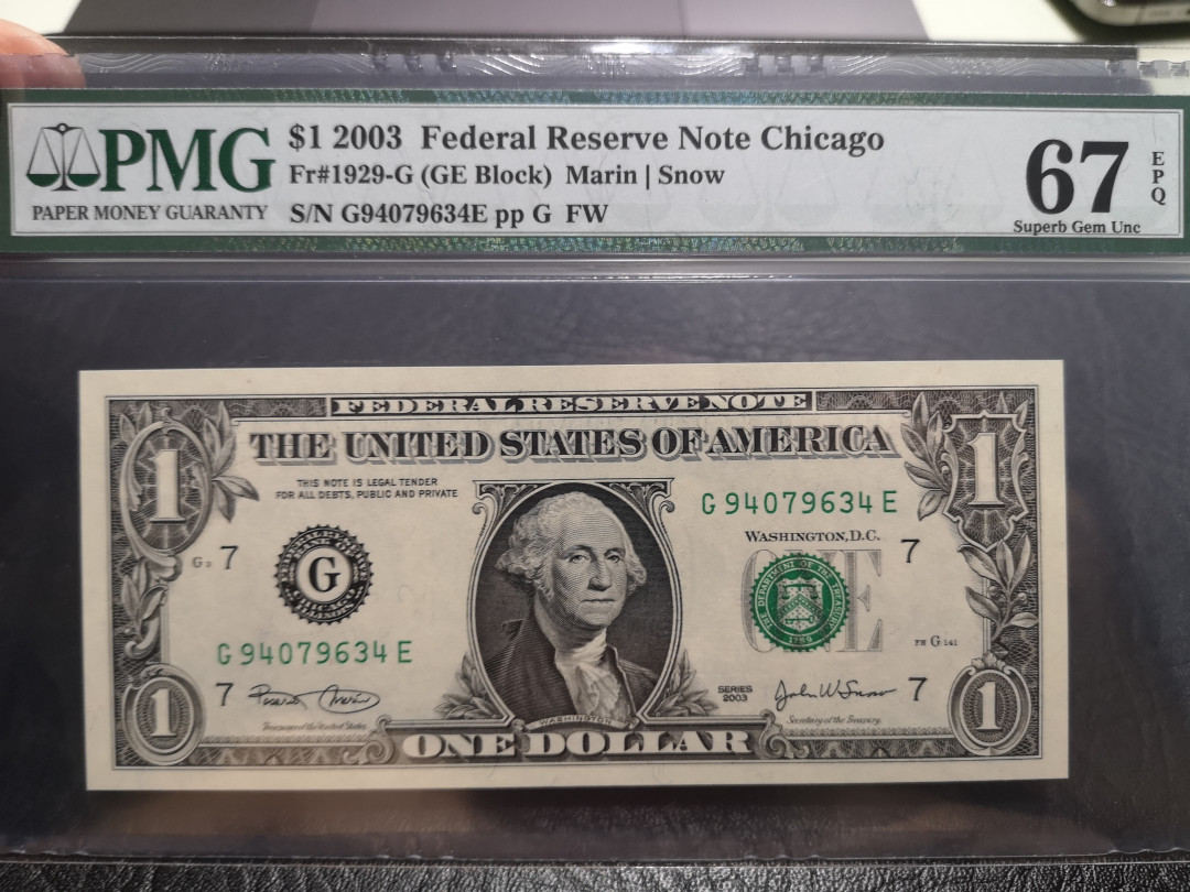 《外钞收藏家》第一百一十六期拍卖 2003年1美元 PMG67