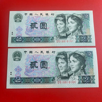 雪地情思拍场：三版一毛《蓝三》靓号无四，刀拆标十，还有几张四版精品，绝品裸币上拍，可评级品相，都有图片，一手加5，裸币发货配送护币硬胶套，……欢迎选购