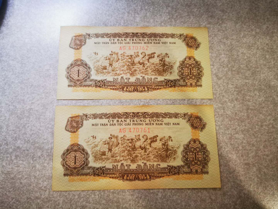 【鲸贝乐淘★自动结拍】千字文·第“欣奏累遣，戚谢欢招”号拍卖·两拍包邮 【中国代印★越南🇻🇳 】1968年1盾两张，品相如图AUNC 