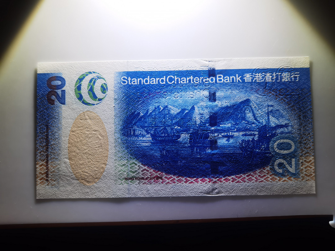 大中华拍卖第662期 香港中国银行0020豹子3 BM022333 香港渣打银行0320补号 ZZ024134 
