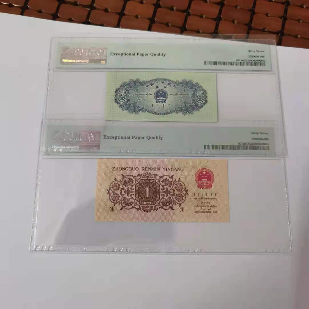 【华誉王者】1710期拍卖 长号二分+名冠红三凸 尾四同9909 PMG67E 314-8279909  714-6829909